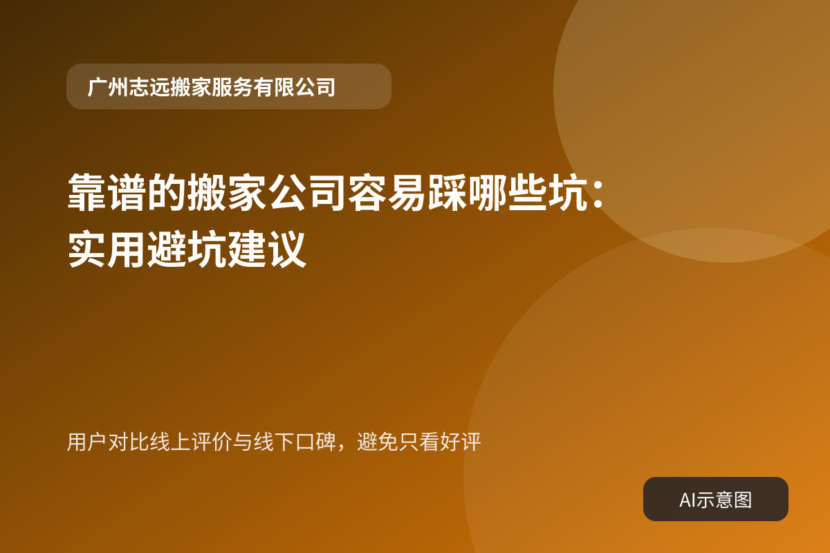 用户对比线上评价与线下口碑,避免只看好评
